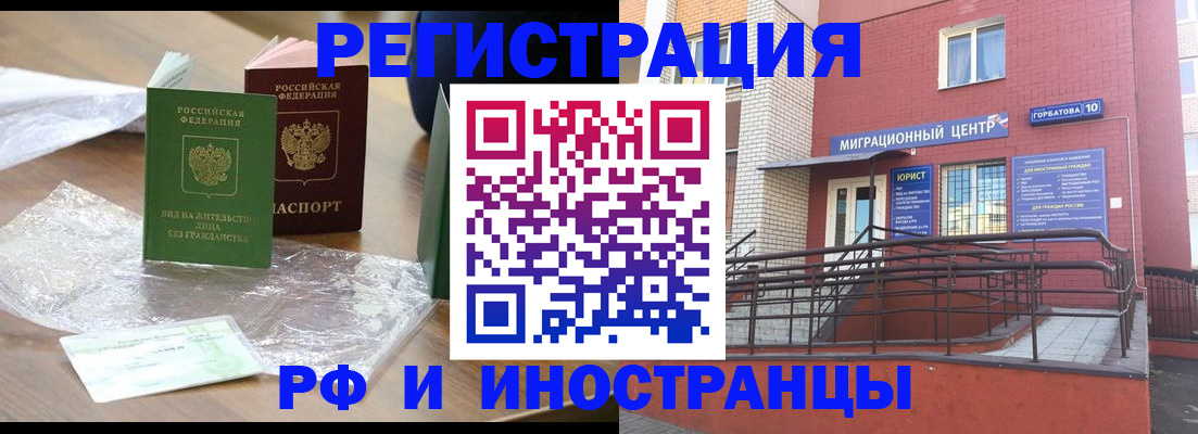 регистрация для школы в Азнакаево